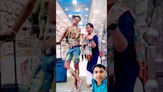 Naya brand ka kapda 😛😛funny comedy vlog dance bhojpuri prank trendingshorts video fun [upl. by Eldridge]