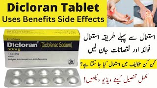 Dicloran Tablet use in urdu  masamawan97 [upl. by Yanaj841]