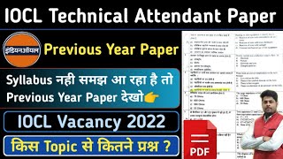 IOCL Technical Attendent Previous Year Paper  IOCL Technical Attendant Previous Year Question Paper [upl. by Elfrieda223]