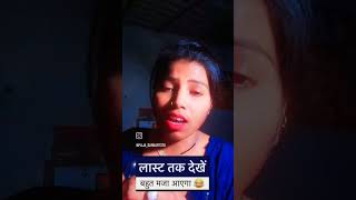 Kareja ho dalb ki dalwali song heroinehoheroine trendingshorts bhojpuri dancevideo anjanasi [upl. by Longawa775]