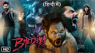 Bhediya Full HD Movie in Hindi  Varun Dhawan  Kriti Sanon  Abhishek B  OTT Details amp Story [upl. by Forrest]