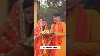 Manva Mein Aansu Lekar baithal BA bajaniya Hai Chhathi Maiya kare Chhath Geet special geet 2010 ka [upl. by Rahal]