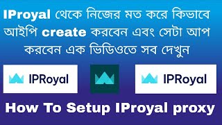 🌟 How to Set Up IProyal Proxy  Residential Proxy Bangla IPRoyal 🌟 [upl. by Buckden89]