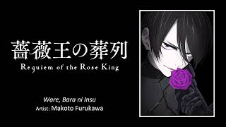 Requiem of the Rose King OP 1 full [upl. by Quirita]