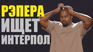 Безумный Рэпер 17 Kanye West  Банкрот LOne  Тигр Витя Ак  гомункул [upl. by Klepac612]