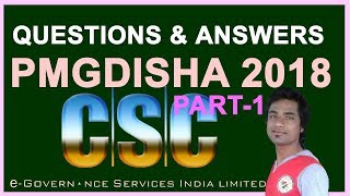 PMGDISHA Exams Questions amp Answers 2018 Part1 [upl. by Adekan]