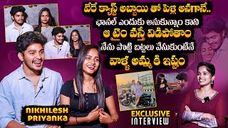 Youtuber Priyanka amp Nikhilesh EXCLUSIVE Interview  Vizag Twins  Love Marriage  Filmylooks [upl. by Letnuhs]