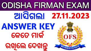 Firman Exam Unofficial Answer key 2023  Fireman exam official answer key dusmantsir [upl. by Sontag]