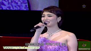 North Korean Moranbong Band This lands masters say Translation 1080pFH [upl. by Saw]