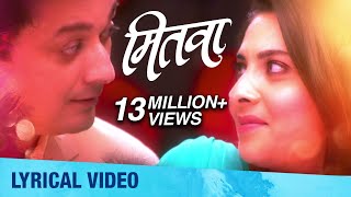 तू ही रे माझा मितवा  Mitwaa Title Song  Lyrical Video  Swapnil Joshi Sonalee Kulkarni Prarthana [upl. by Jagir]