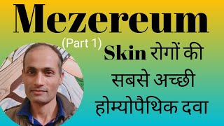 Mezereum 30 Part 1 Mezereum Homeopathic Medicine in Hindi [upl. by Garihc]