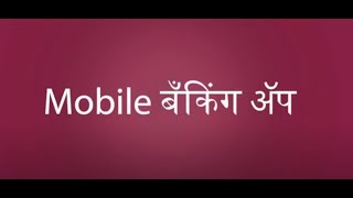 Venkatesh Multistate  Mobile Banking App  Download Now [upl. by Scarito625]