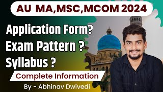 Allahabad University PGAT Admission Process 2024 ।। MaMscMcom ।। SyllabusExamampPaper Patterm ।। [upl. by Naihs]