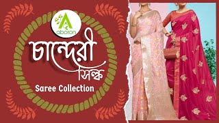 Chanderi Silk Saree Collection  ABORON  041024 At 1100 Am [upl. by Anhavas]