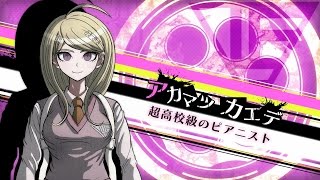 New Danganronpa V3 Trial Ver  Meeting The Ultimate Students PS4 [upl. by Khoury]