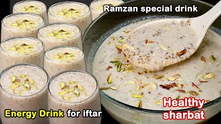 Energy Drink for Iftar  Ramzan Special Drink Recipe  Sagudana Drink  Iftar Recipes [upl. by Kwarteng]