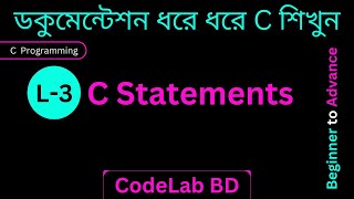 3 C Statements  CodeLab BD  C Programming in Bangla [upl. by Alejandro106]