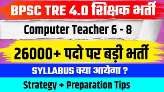 BPSC Computer Teacher 26000 Vacancy Biggest Update BPSC TRE 40 Computer Science Bpsc BpscTre40 [upl. by Naga]