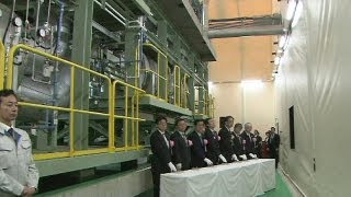 Inauguran una planta de tratamiento de residuos radiactivos en Japón [upl. by Ettenahc]