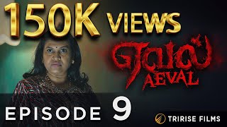 Aeval  ஏவல்  Ep 09 ENG Subtitle  MiniSeries  S Keshvan  Tririse Films [upl. by Yvonne850]