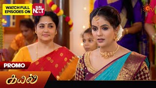 Kayal  Promo  14 Sep 2024  Tamil Serial  Sun TV [upl. by Lody]