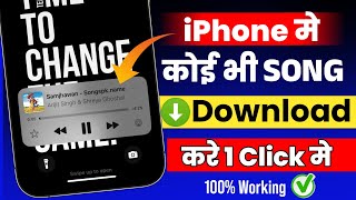 iPhone me Mp3 Song Kaise Download Kare  How To Download Songs In iPhone  iPhone Songs Download [upl. by Him417]