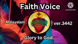 Faith Voice Malayalam 🙏 ver3442 [upl. by Yentroc407]