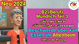 B2  Beruf  Mündliche Prüfung Teil 3  Beschwerde über kalt Essen im Altenheim  neu 2024 [upl. by Hindorff]