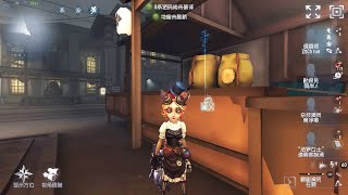 977 perfumer  Pro Player  Eversleeping Town  Identity V [upl. by Nugent]