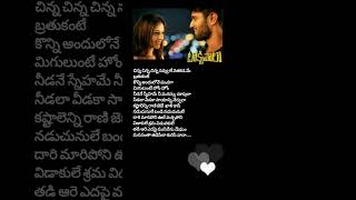 Maate Vinadhuga Song Telugu Lyrics From Taxiwala Movie  Short Video [upl. by Caldeira]