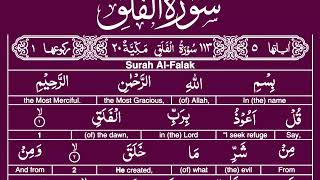 Quran  113 Surah AlFalaq The Daybreak Arabic and English translation HD word to word [upl. by Acinnod]