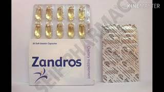 مكمل غذائي زاندروس zandros dietary supplement [upl. by Ardnik112]