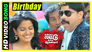 Kanna Laddu Thinna Aasaiya Scenes  Powerstar tries to impress Vishaka  Birthday Song  Santhanam [upl. by Marden]