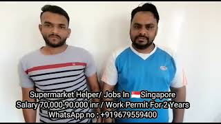 Supermarket Helper jobs in 🇸🇬Singapore  8th pass can apply  Work Permit amp s pass jobs [upl. by Angelle]