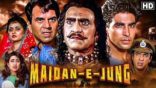 MaidanEJung Full Hindi Movie 4K धर्मेन्द्र अमरीशपुरी की जबरदस्त फाईट Full Action Climax Movies [upl. by Sirrap]