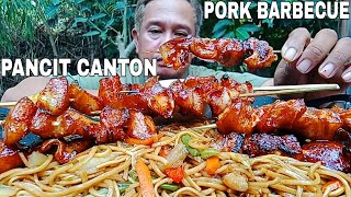 PANCIT CANTON WITH PORK BARBECUE [upl. by Ahsuas158]