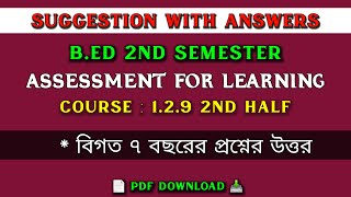 B ed 2nd semester suggestion 2024  Course129 2nd half  bed 2nd semester important notes [upl. by Anuahsed]