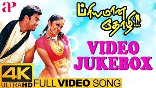 Priyamana Thozhi Back to Back Video Songs 4K  Madhavan  Jyothika  SA Rajkumar  AP International [upl. by Airlia]