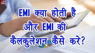 What is EMI and how is it calculated  By Ishan Hindi [upl. by Yorled549]