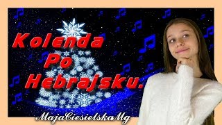 Kolęda Po Hebrajsku2017 VLOGMAS MajaCiesielskaMg [upl. by Brenda364]