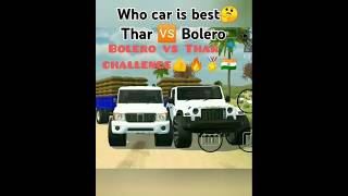 Bolero🆚Thar weight challenge😮🔥shubhamsharma1414trendingshorts [upl. by Leiuqese]