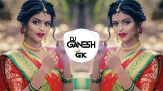 Dilachi Rani Tu Surmai Vani ❤️ Love Fever 😘 दिलाची राणी तु सुरमई वाली 🔥 DJ remixITs GK STYLE [upl. by Ainehs]