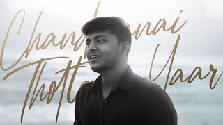 Chandiranai Thottathu Yaar  Cover by Santhosh Balaji  Spotlight [upl. by Analle]