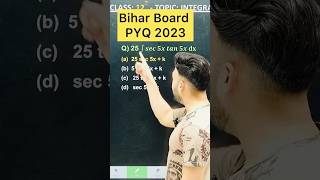 Bihar Board PYQ 2023  Integration Chapter 7 Class 12 Board Exam 2025 NCERT [upl. by Boote906]