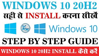 Upgrading from Windows 10 version 20H2 to Windows 10 version 22H2 on a virtual machine [upl. by Oralle]