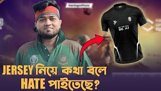 Timeburner কে সবাই Hate দিতেছে কেনA1 Esports Jersey নিয়ে সমালোচনা কিন্তু কেন Esports Podcast [upl. by Pollard]