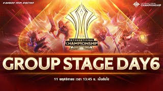 AIC 2019  Group Stage  DAY 6 [upl. by Kreager]