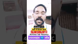 Jobs In Airlines  Airlines Jobs  Latest Airlines Jobs  Airlines Recruitment  Airlines Job [upl. by Ahse]