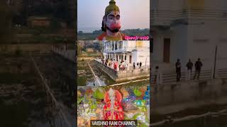 सीता समाहित स्थल भदोही । sitamarhi Temple । Sita samahit sthal । Sitamarhi Bhadohi । shortvideo [upl. by Doelling]