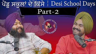 ਪੇਂਡੂ ਸਕੂਲਾਂ ਦੇ ਕਿੱਸੇ Part2  Gurjant Othi  Shooting Masters  Punjabi Podcast  EP7 [upl. by Nenney]